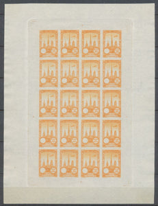 1922 Meeting a rien Rouen feuillet de 20 essais Neuf Orange non dentel .  N3893