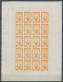 1922 Meeting a rien Rouen feuillet de 20 essais Neuf Orange non dentel .  N3893