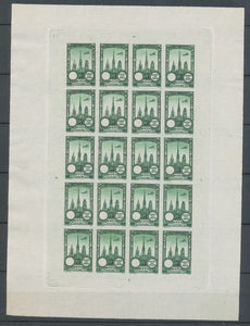 1922 Meeting a rien Rouen feuillet 20 essais Neuf Vert fonc  non dentel  N3894