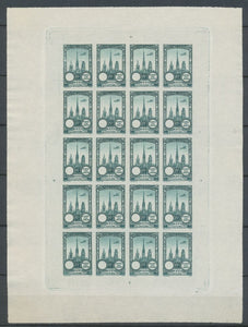 1922 Meeting a rien Rouen feuillet 20 essais Neuf Vert bleu non dentel  N3895