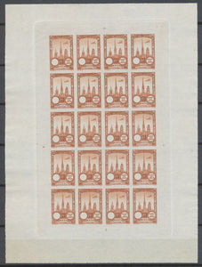 1922 Meeting a rien Rouen feuillet de 20 essais Neuf Brun non dentel .  N3899