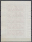 1922 Meeting a rien Rouen feuillet de 20 essais Neuf Brun non dentel .  N3899