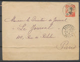 1917 Enveloppe Entier postal 10c rouge Obl NHATRANG ANNAM TB. N3904