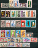 1966 Grande série Afrique Festival des arts, 12 pays. neuf luxe **. TB N3965