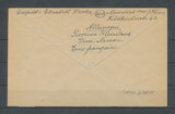 1947 Obl de fortune d'un bureau démuni de timbres C552