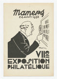 1938 Superbe CP 7ème Exposition Phil. de MAMERS C817