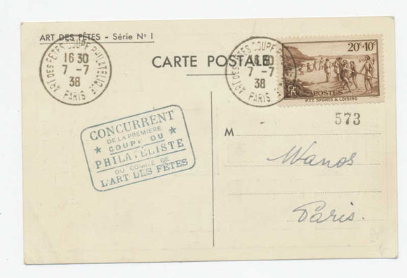 1938 Superbe CP ART des FETES COUPE PHILATELISTE à PARIS RARE. C818