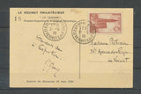 1938 Superbe CP oblitéré Expo Phil. LE VESINET. CP portant le N°18 EXTRA. C828