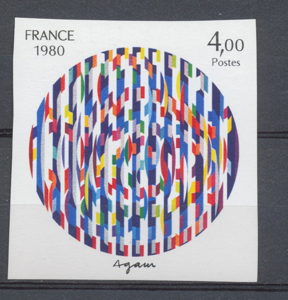 1980 France N°2113a Non dentelé Neuf luxe ** COTE 80€ D1017