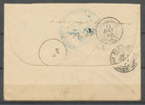 1893 Env. Corps d'occupation du Bénin càd PORTO-NOVO BENIN H2025