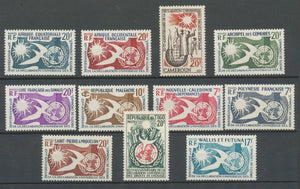 1958 Afrique 10ème anniv Déclaration droits de l'homme Série 11 Timbres H2475