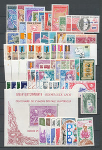 1974 Afrique centenaire de l'union Postale Universelle, Neufs luxes ** H2500