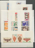 1964 Série JO de TOKYO + Blocs feuillets. Neuf luxe **, Sauf N°43 et 61 H2505