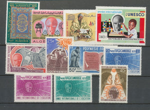 1970-72 Afrique Série Année internationale de l'éducation , 11 valeurs N** H2513