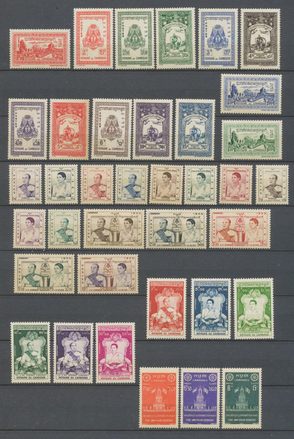 Lot CAMBODGE superbe sélection Neuf luxe **/Neuf *. TTB. H2689