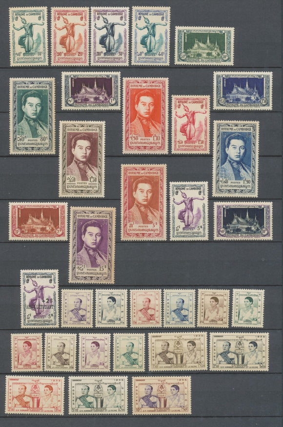 Lot Cambodge très belle sélection Neuf ** et Neuf *. Cote 281 €. H2690