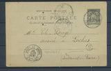 1897 EP sage Obl LIGNEIL + BR F Cussey INDRE ET LOIRE (36). TB. N1277