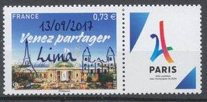 France 2017 N°5144A JO PARIS 2024 Surchargé LIMA Neuf luxe ** N3404