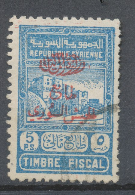 Colonies Françaises SYRIE N°295a 5 pi. Bleu Surch. z et cc Obl C 100€ N3541
