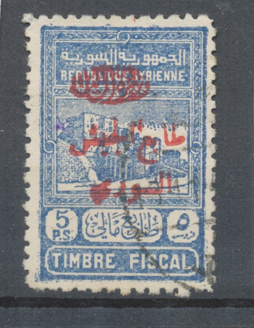 Colonies Françaises SYRIE N°296a 5 pi. Bleu Surch. y et dd Obl C 100€ N3542