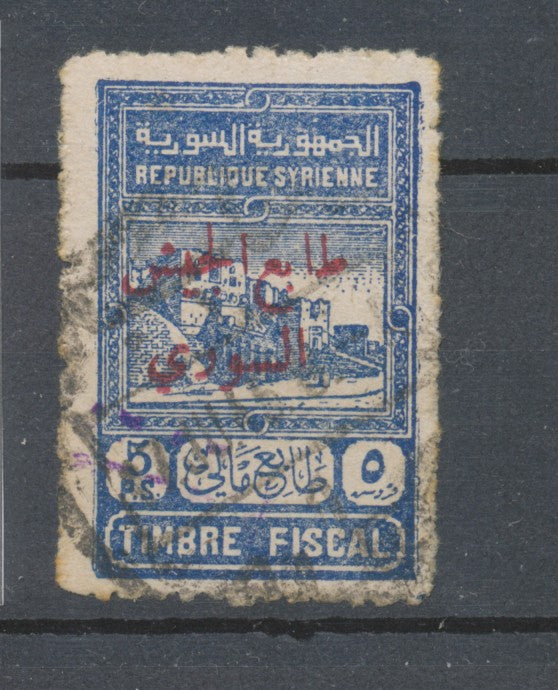 Colonies Françaises SYRIE N°296 5 pi. Bleu Surch. Dd-C Obl C 80€ N3545