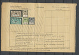 1932 Feuille Assurances Sociales Merson Surch M (Maladie) 18f25 Superbe P2894
