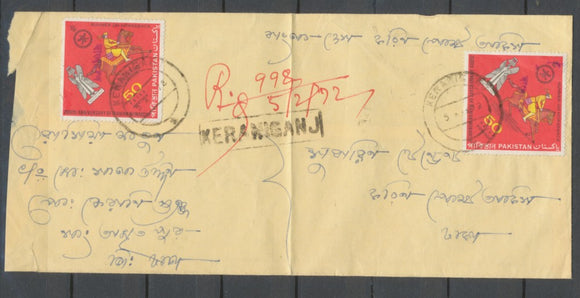 1972 Lettre BANGLADESH Libre 04/73 timbres du Pakistan surchargés RRR P2922