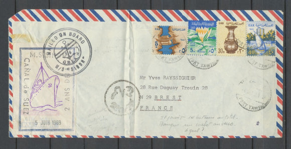 1969 Lettre Blocus du Canal de Suez 4 timbres UAR + étiq.Navire MS SINDH P2924