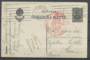 1917 Postcard from Sofia BULGARIA of a French war prisonners to FRANCE P3980