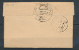 1834 Lettre en Franchise Griffe Ministère de la guerre en bleue P4090