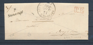 1844 Lettre cursive 9/Ramerupt 26mm + PP + T12 Arcis-Sur-Aube AUBE (9). P4352