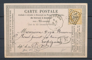 1875 Lettre Obl Conv. Station Argelès-S-Mer NP +BM RR PYRENEES ORles(65) P4406