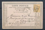 1875 Lettre Obl Conv. Station Argelès-S-Mer NP +BM RR PYRENEES ORles(65) P4406
