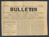 1891 Sage 1c N°83 seul sur Journal RARE Cote 800€. P4479