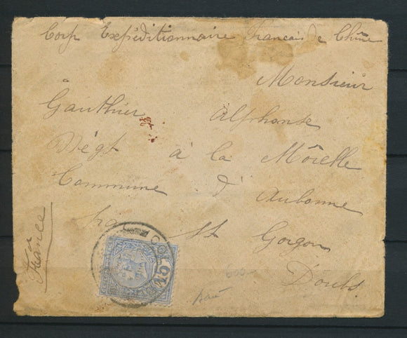 1900 Env. Corps exp. De chine TP Ceylan 15C obl. COLOMBO. RARE P4485