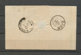 1881 Lettre sage 25c Obl CAD T25 perlé MOUSSEY VOSGES Rare indice 18. P5168