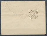 Lettre de 1887 avec Sage N°90 15c bleu (II) CAD Caderousse TB P649