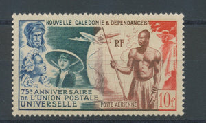 Nouvelle Calédonie Poste Aérienne N°64 NEUF LUXE ** COTE 8,50€ T1792
