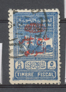 SYRIE Timbre Fiscal N°296a Obl Cote 90€ T3560