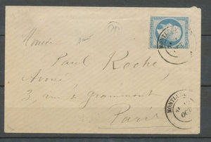 1880 Env N°14 obl. PAR LE CAD 17(RRR), Montluel(1) TRES TARDIF X1084
