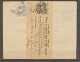 1915 1c. Blanc obl. Sur Imprimé + bande Ornée (photo), SUP X1120