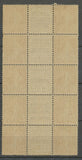 Semeuse 25c. Brun-jaune BLOC DE 10 JANIPOLINE, 3 types, rare, Neuf** X1135