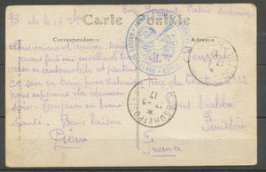 Armée d'Orient/Groupe Robillard, Cachet orné bleu 1917, Salonique X1175