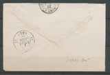 1869 Lettre Gros Chiffre N°586 +CAD T15 Bourron SEINE ET MARNE(73) X2386