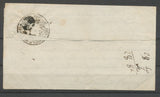 1815 Lettre Marque Linéaire 21 St Brieux COTES DU NORD(21) Indice 7 X2449