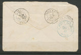 1873 env. 40c Obl GC12 AGEN + Rarissime CAD T24 LICARDES GERS(31) X2680