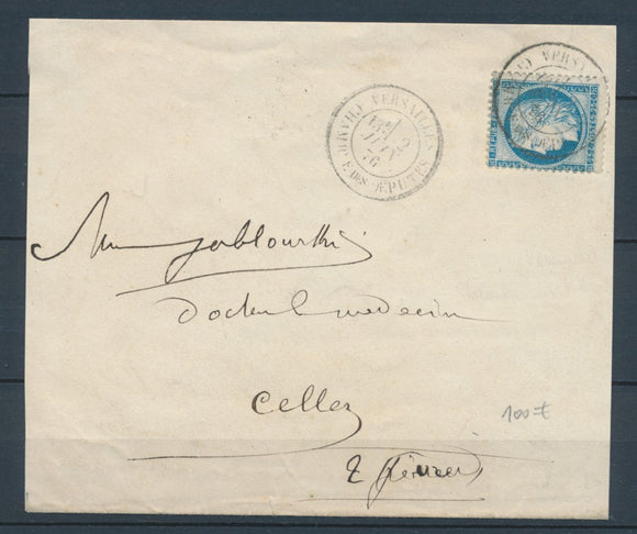 1876 Env. N°60 Obl VERSAILLES - CHAMBRE des DEPUTES. RARE X2789