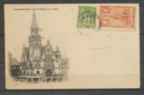 1900 CP CAD Paris Exposition , au verso 5c sage + Vignette ETATS-UNIS X3135