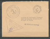 1969 Enveloppe Obl Hexagonale 83-TOULON-COMMANDOS-MARINE-VAR X3222