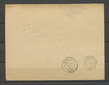 1876 Env 25c sage Obl CAD T18 NERAC LOT-ET-GARONNE (45) X3798